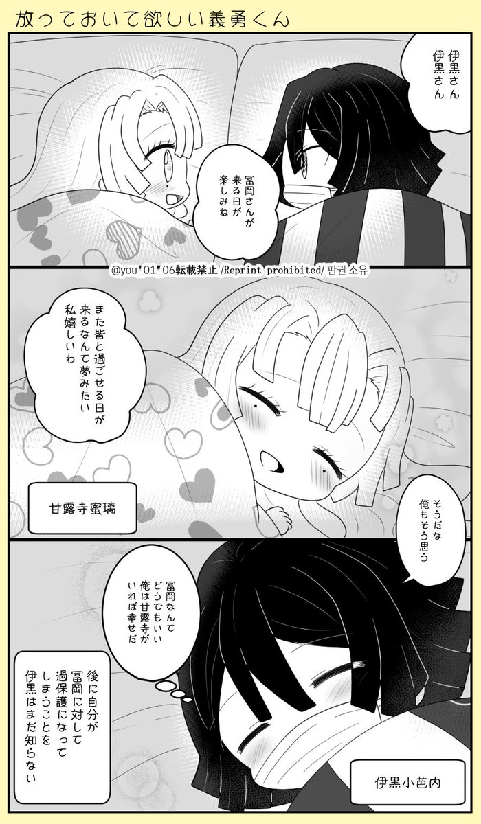 放っlてlおlいlてl欲lしlい🌊くん3⃣ 
🌊愛され
 何lでlもl許lせlるl方l向lけ 