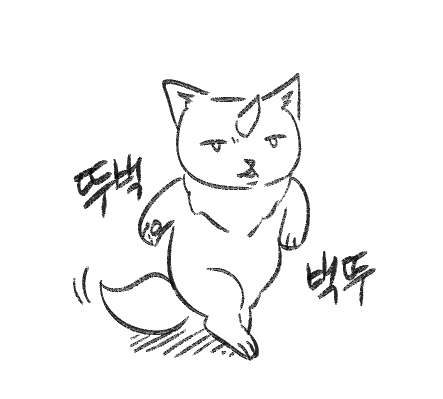 피스의뿔처럼혼자서가라,.,.