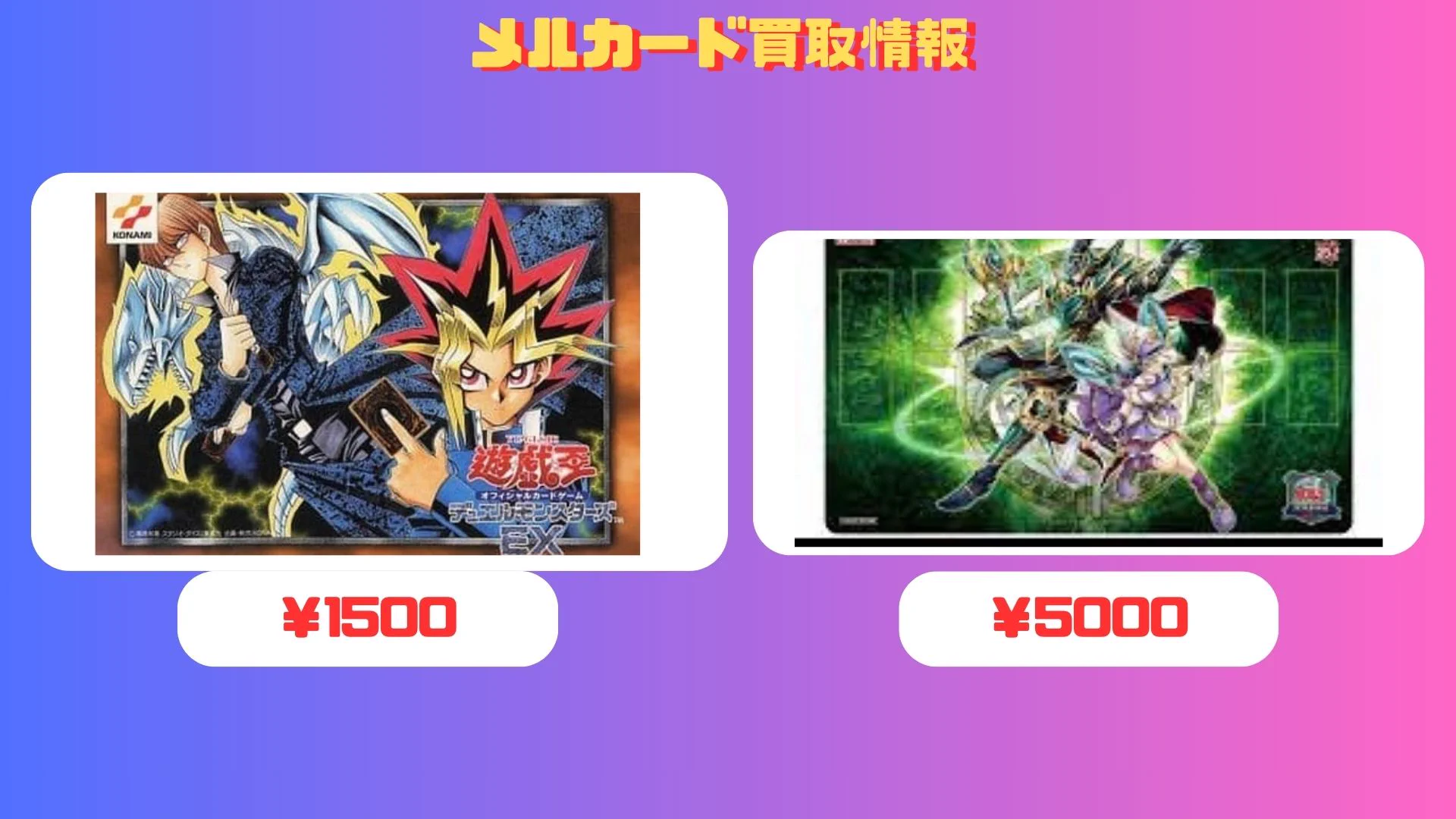メルカード@アキバカードショップ on X: 