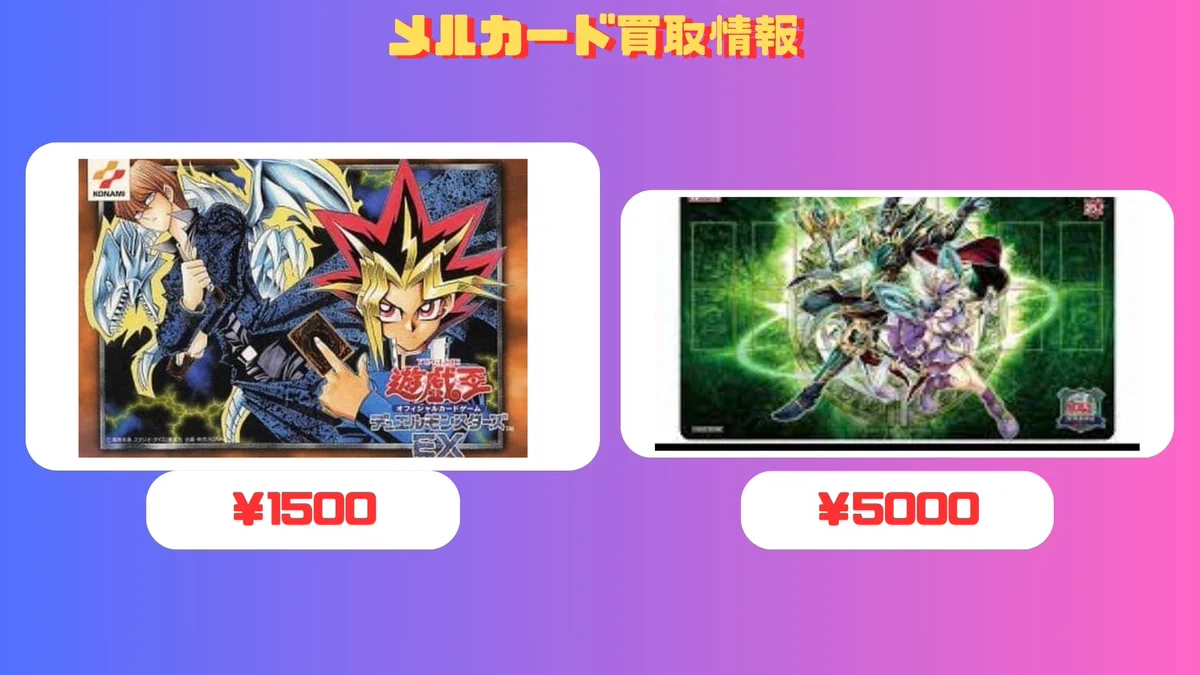 メルカード@アキバカードショップ on X: 