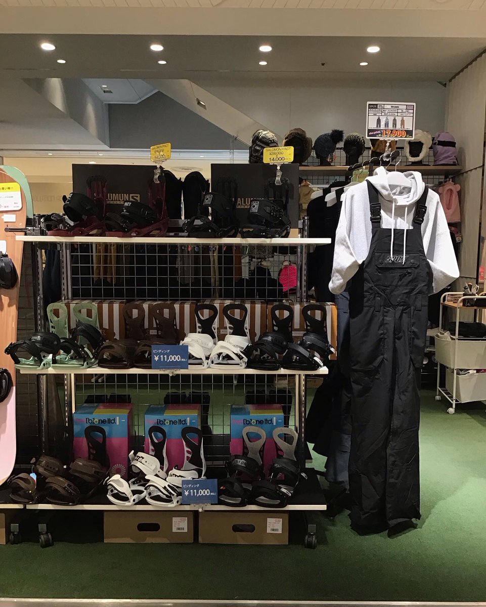 【当店の閉店日変更のお知らせ】
当初は2月25日を予定しておりました閉店日を
〈2月18日〉に変更させていただきます。

残りの約2週間も、どうぞよろしくお願いいたします！

買い忘れなどはございませんか？
当店ではスノーボードに必要なグッズを一式揃えてお待ちしております❗️^._.^