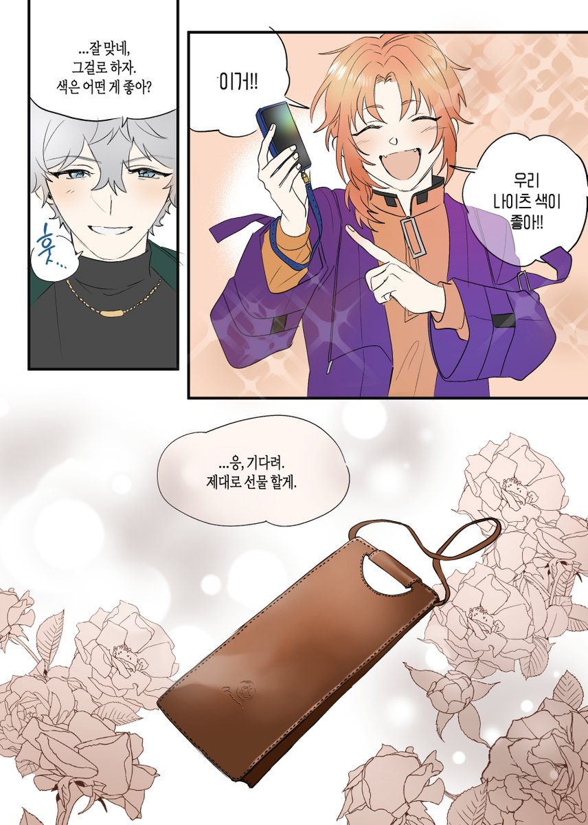 은아🌟うな tweet media