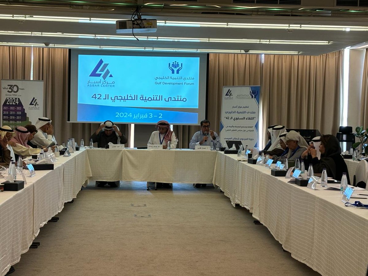 مركز أسبار tweet media