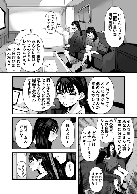(2/10) 