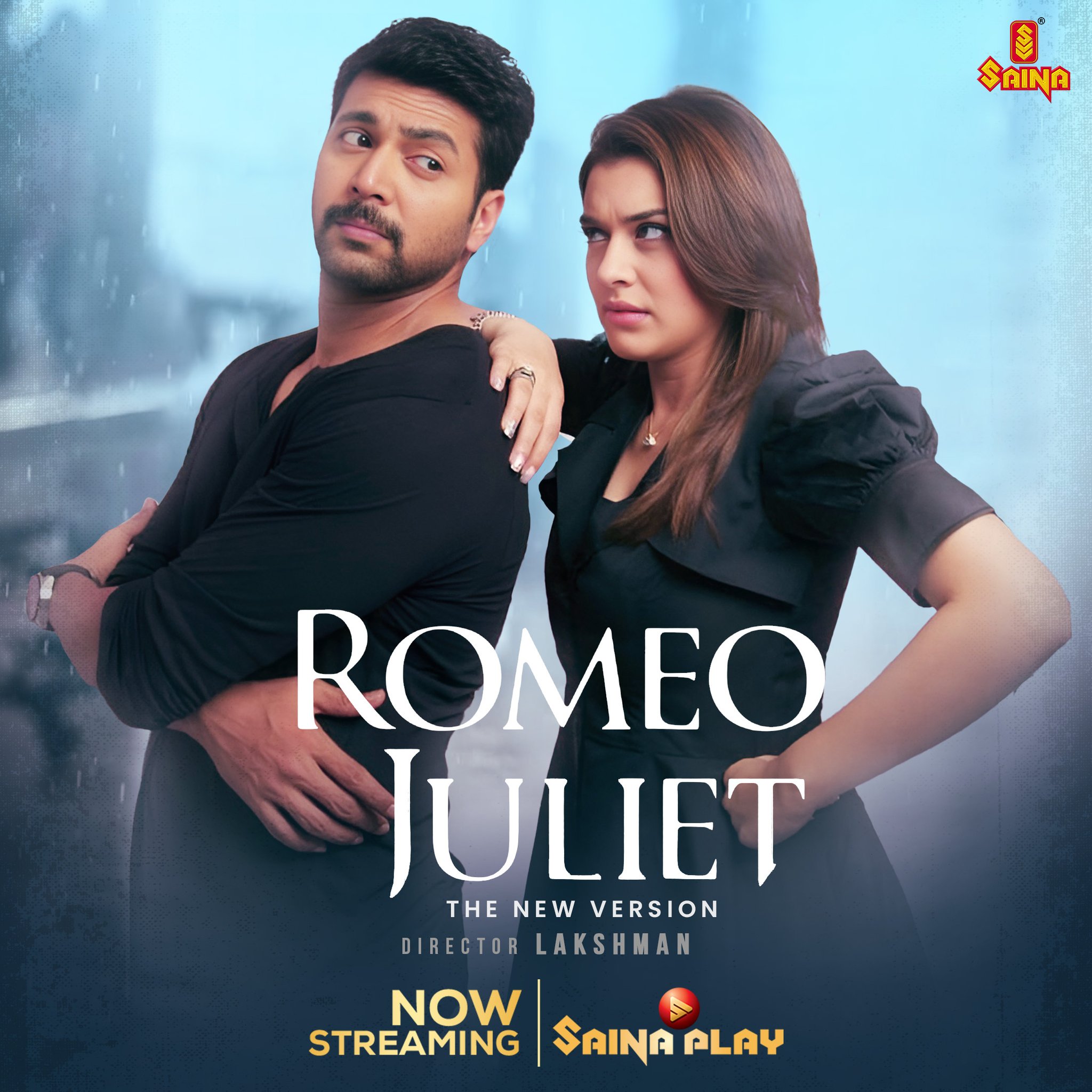 Romeo store juliet streaming