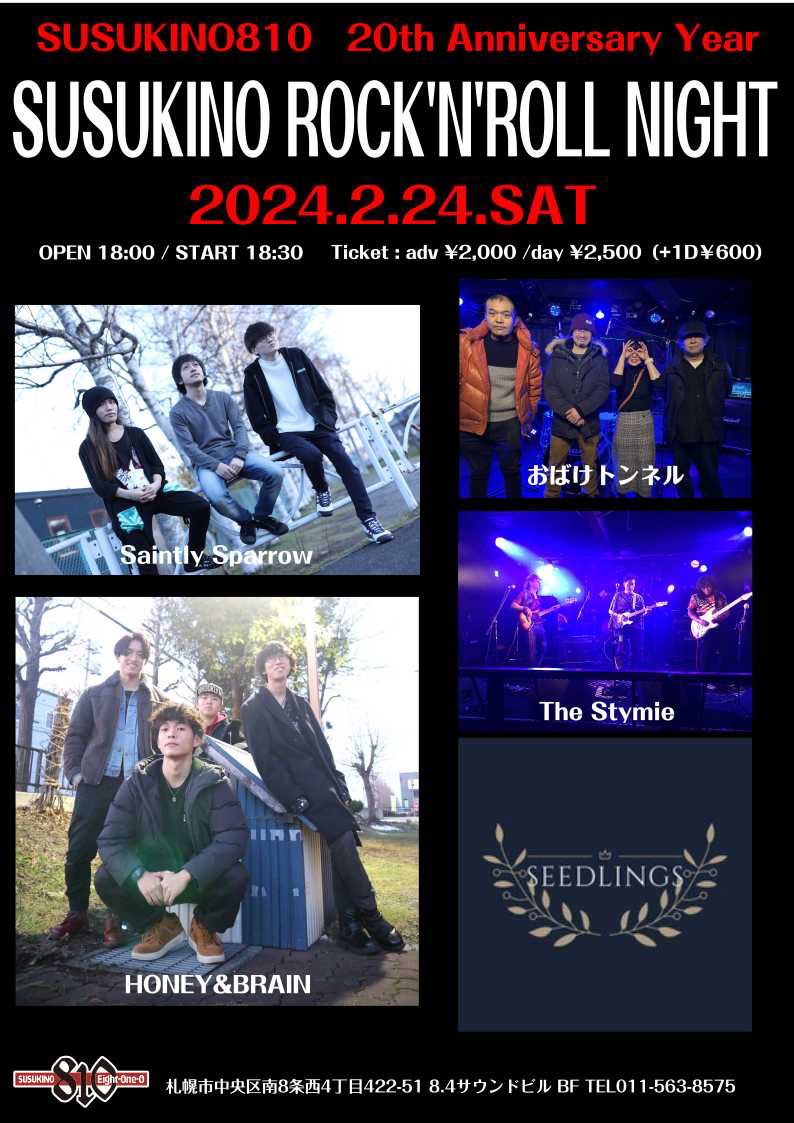 The_Stymie's tweet photo. 5年ぶりにLive演ります。
2/24 SUSUKINO810出番は19:10からです。
遊びにいらして下さいね。 https://t.co/J9OTkofR0J