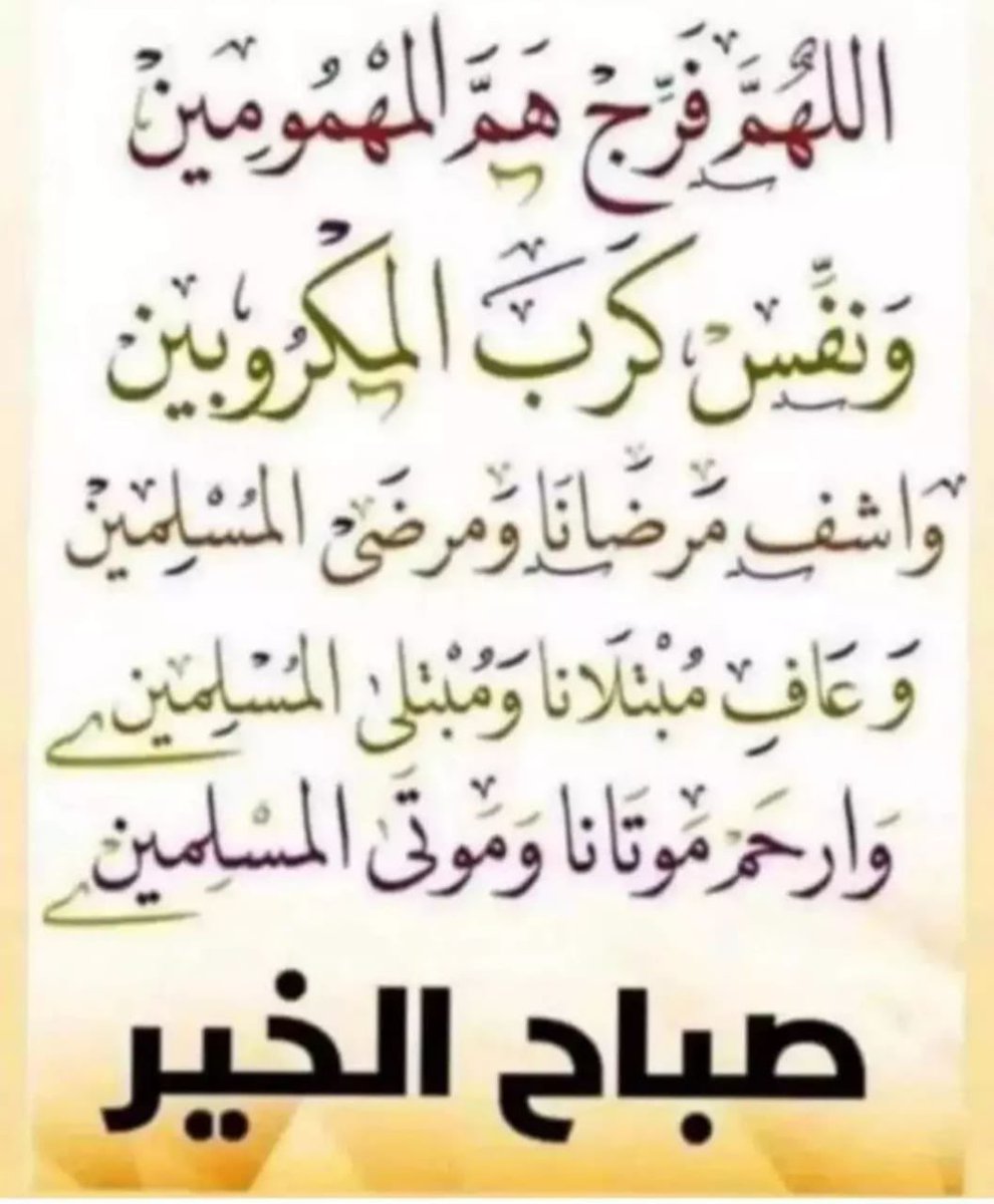 Abu_muzahim's tweet photo. https://t.co/oQKgdojg3S