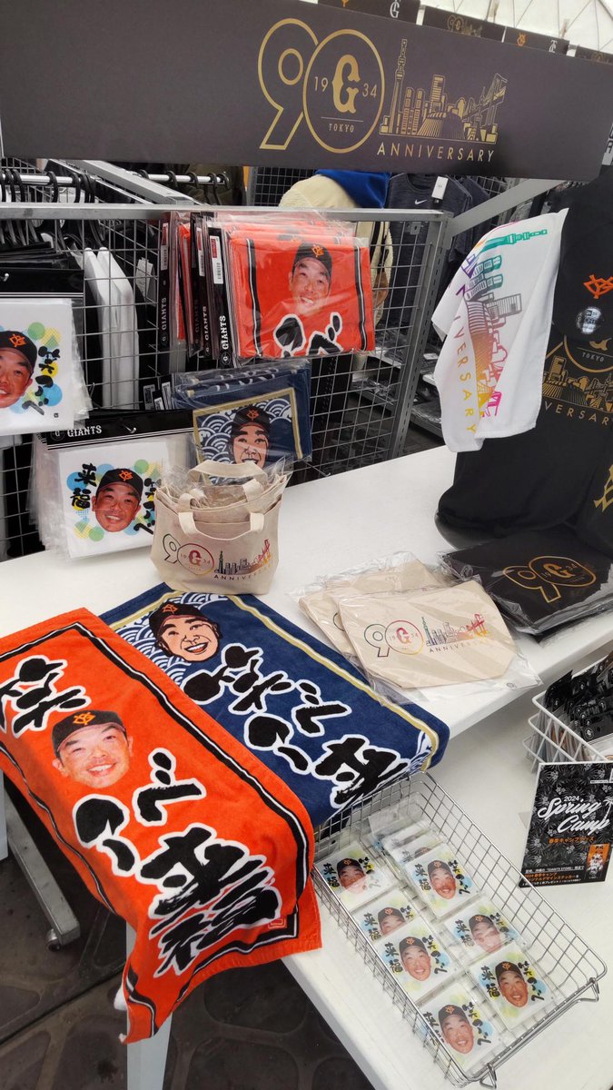 沖縄限定キャンプジャイアンツ2024TシャツSサイズ 沖縄限定キャンプジャイアンツ2024TシャツSサイズ - メルカリ