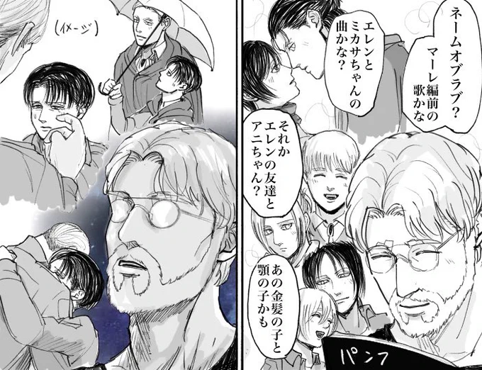 ※エルリ 