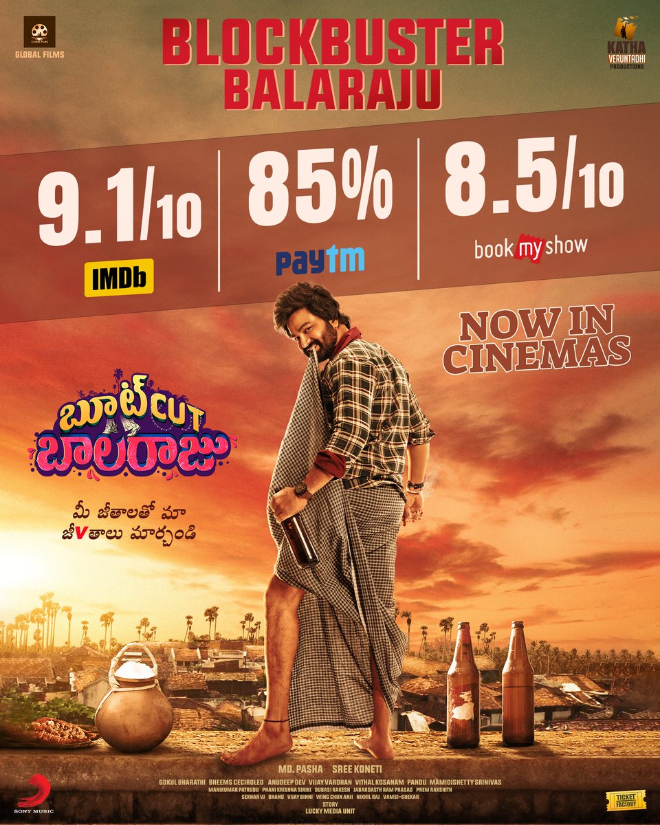 BootcutBalaraju tweet media