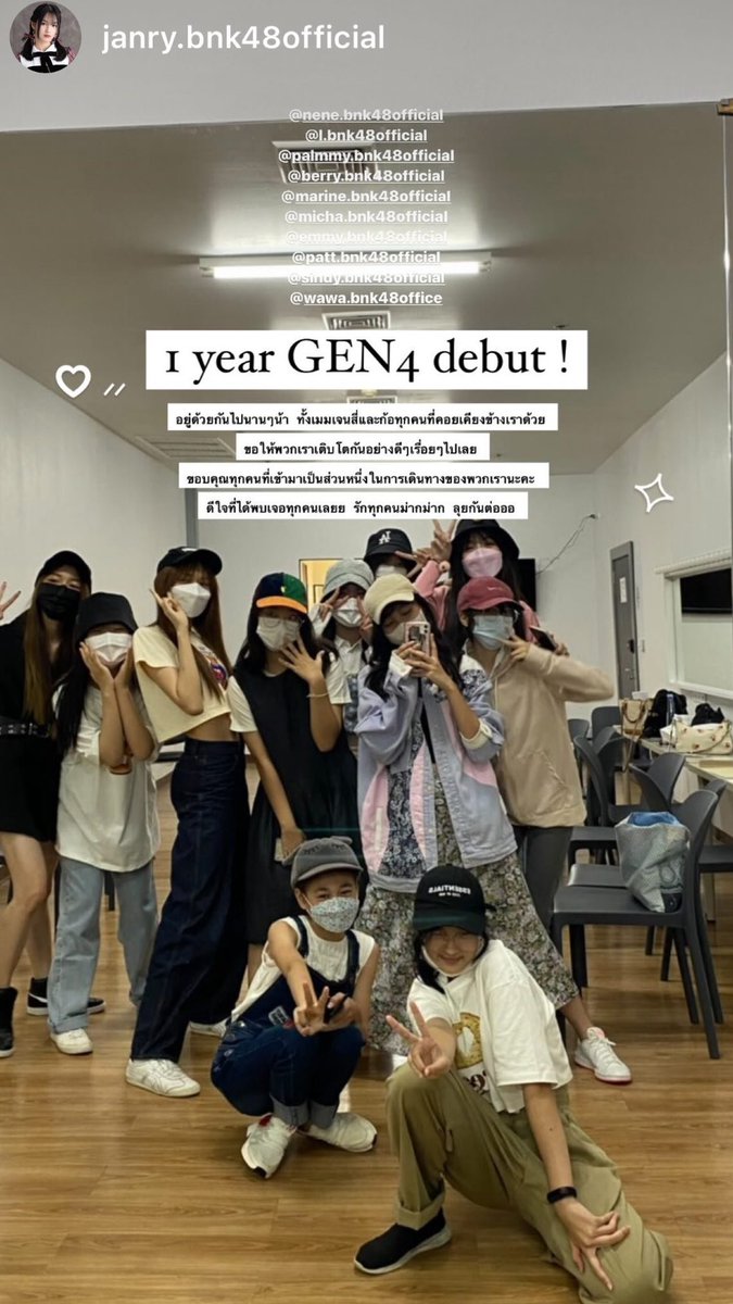 sisasterteam's tweet photo. ~ Update with L : Story IG ~

1st Year Anniversary 4th Generation Debut
จากน้องแจนรี่ ~

#BerryBNK48 #EmmyBNK48 #JanryBNK48 #MarineBNK48 #MichaBNK48 #NeneBNK48 #PalmmyBNK48 #PattBNK48 #SindyBNK48 #WawaBNK48 #4th_Generation
#LBNK48 #ผู้ประสบภัยพิบัติครับจ้า https://t.co/nKP9DGqMba