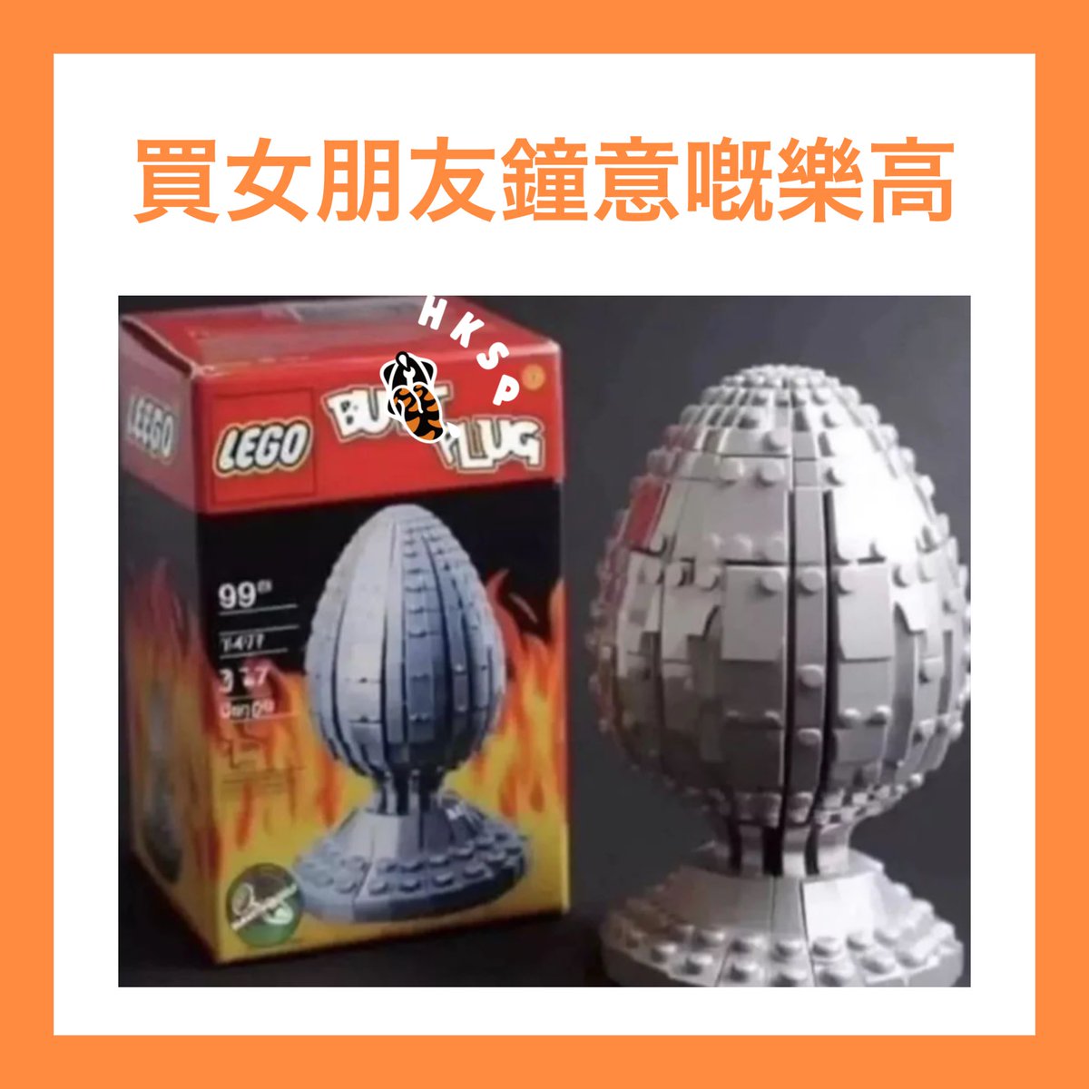hkspellagor's tweet photo. 識玩 https://t.co/07duVPG2cr