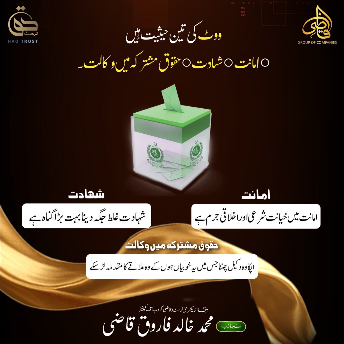 khalid065's tweet photo. #Elections2024 #PTIOfficial #PMLN #PPP #Jamatislami #Pakistan https://t.co/zCJSyEiX2t
