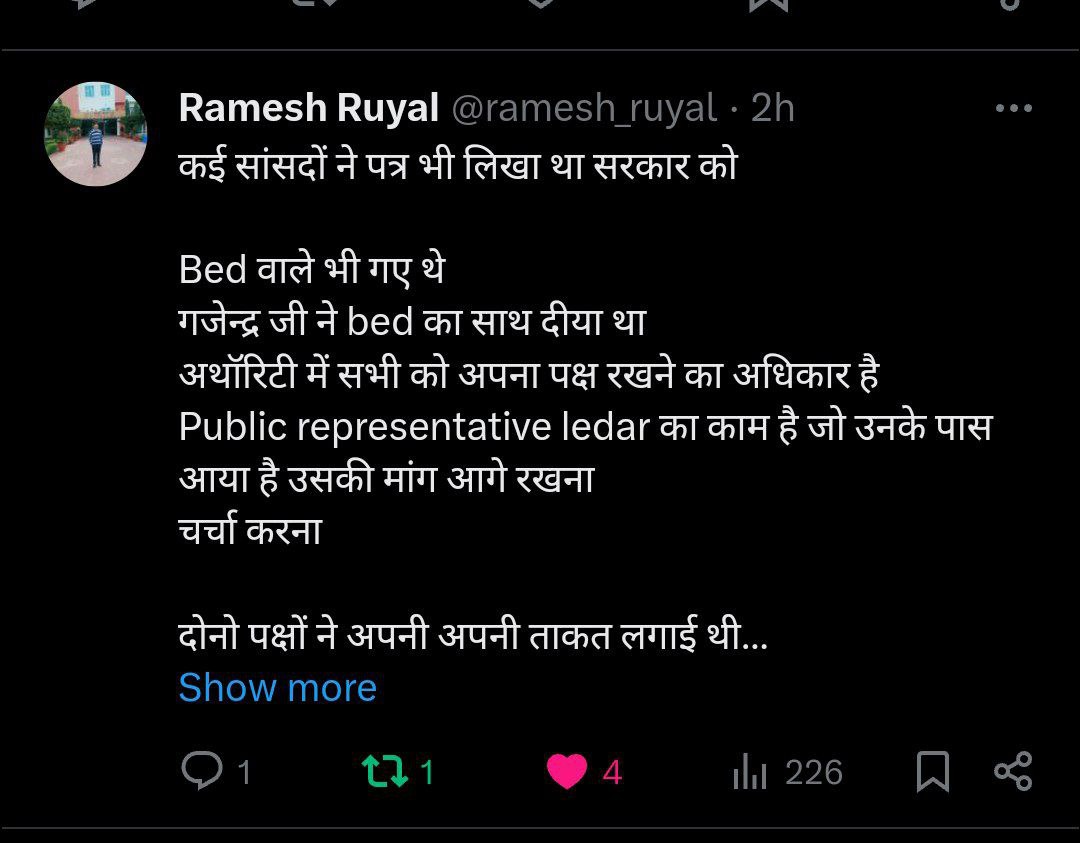 aVipan Kumar tweet media