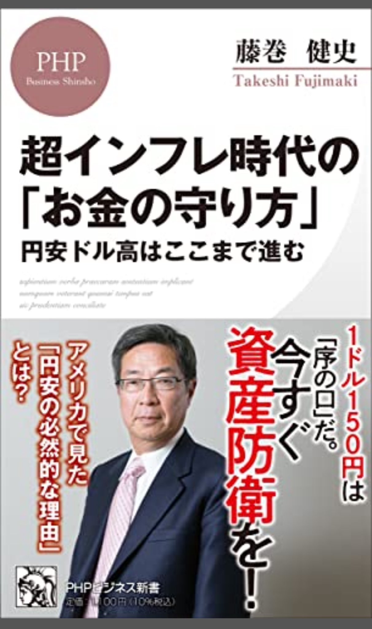 【まとめ売り】ビジネス書18冊 まとめ売り】ビジネス書18冊 まとめ売り】ビジネス書18冊