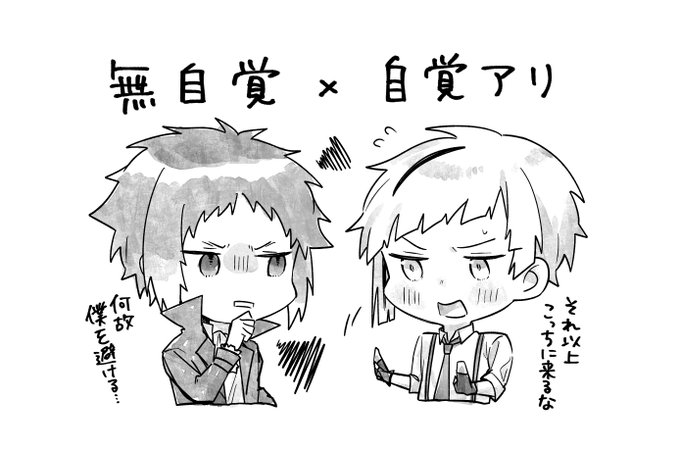 こういう芥敦好き 