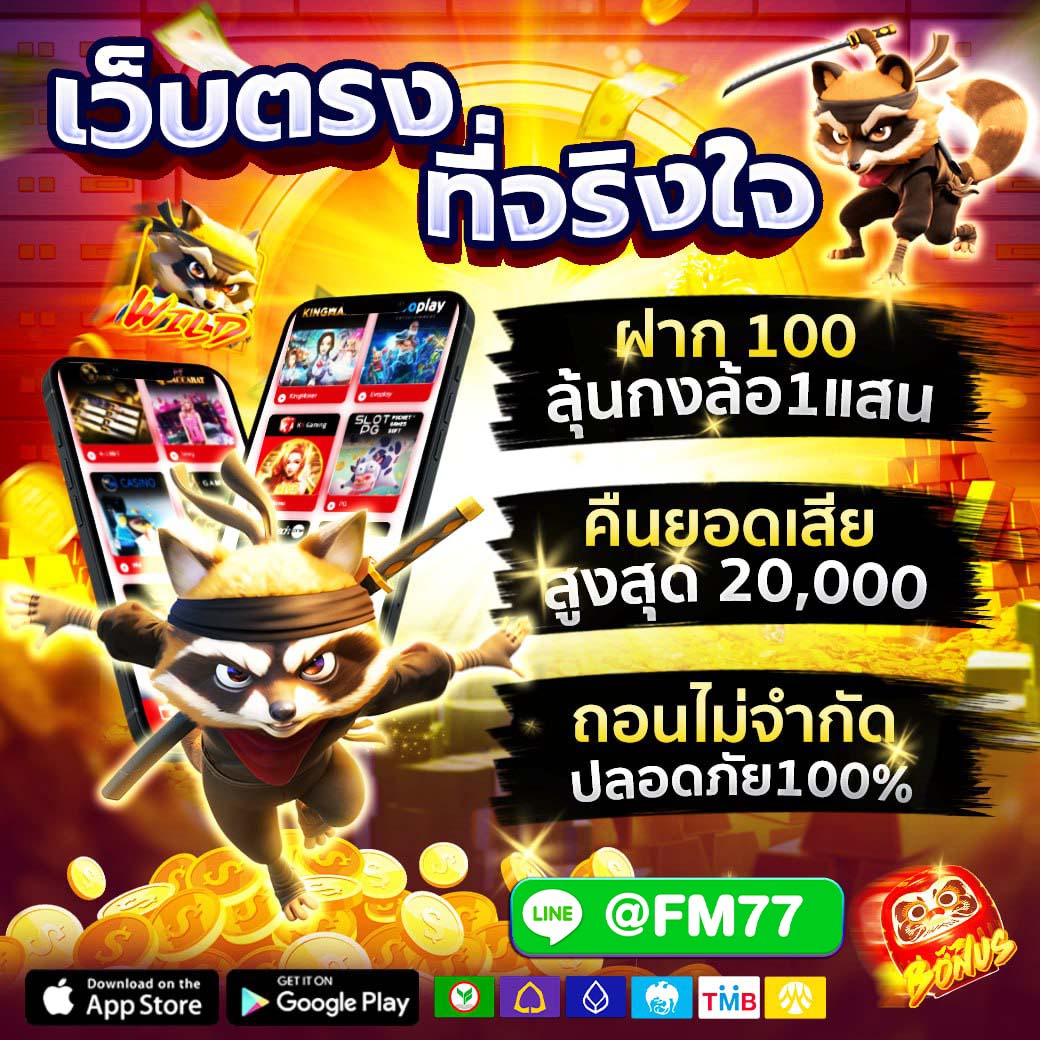 @FM77 tweet media