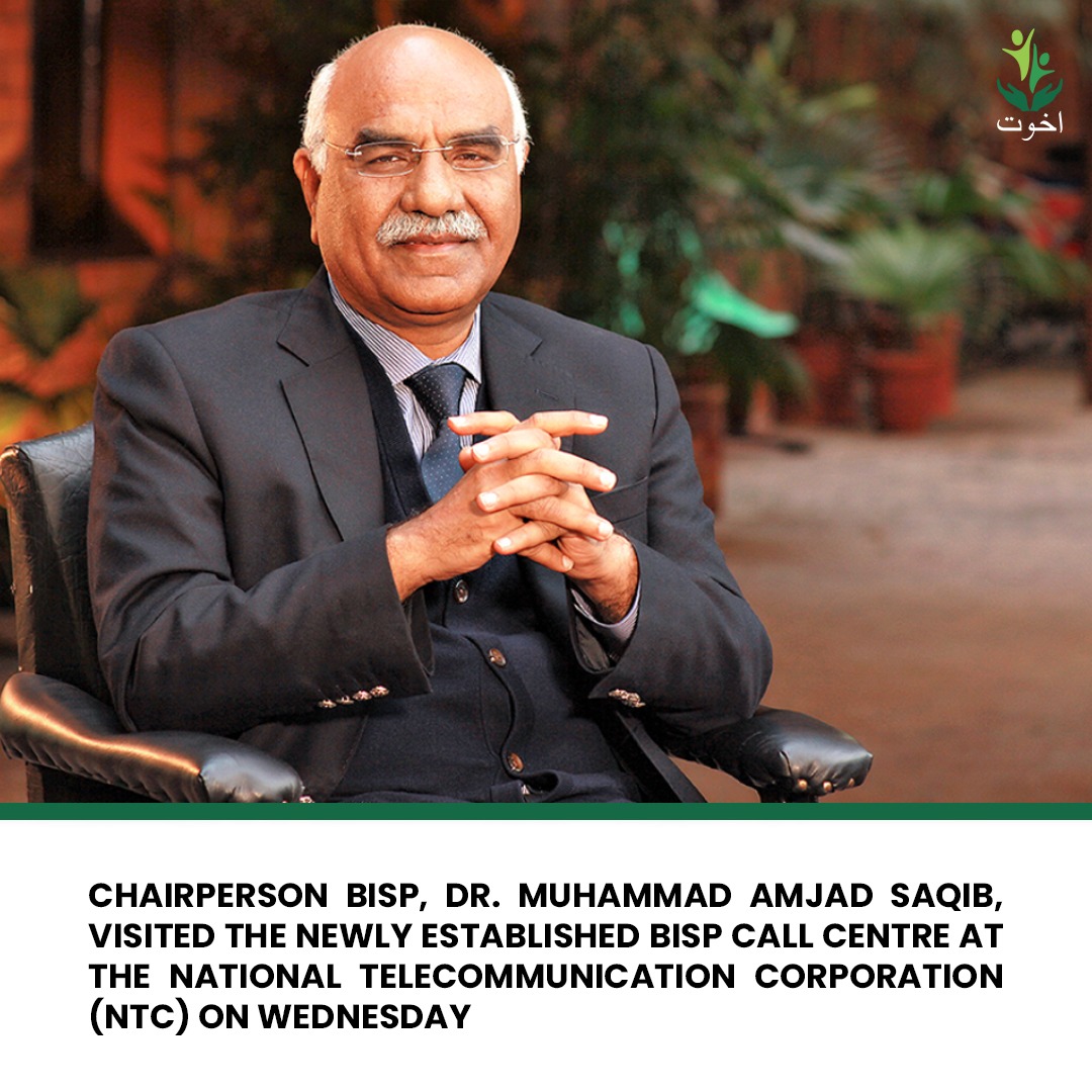 Dr. Amjad Saqib, Chairperson Benazir Income Support Programme, visited the newly established BISP call centre underscoring the crucial role of call agents as ambassadors of empathy and support for the underprivileged citizens of Pakistan. thenews.com.pk/print/1153398-… #BISP