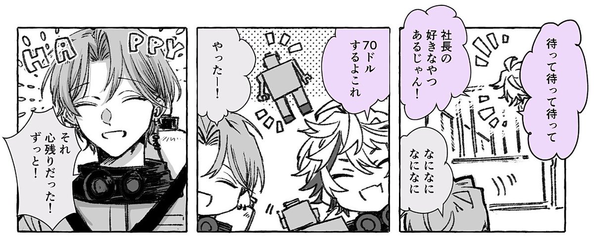utino877's tweet photo. ろふまおリーサルカンパニーおもろかったですね https://t.co/eswUMwv30g
