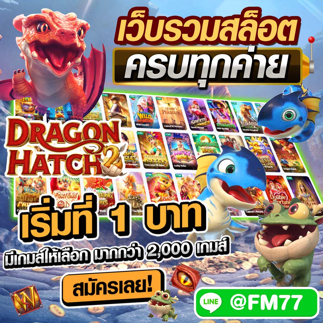 @FM77 tweet media