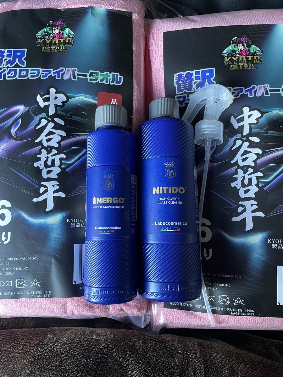 LUMINUS ブラックダイヤモンド スリックエディション 中谷哲平タオル 173d35a80f04d3c6535acc22116377