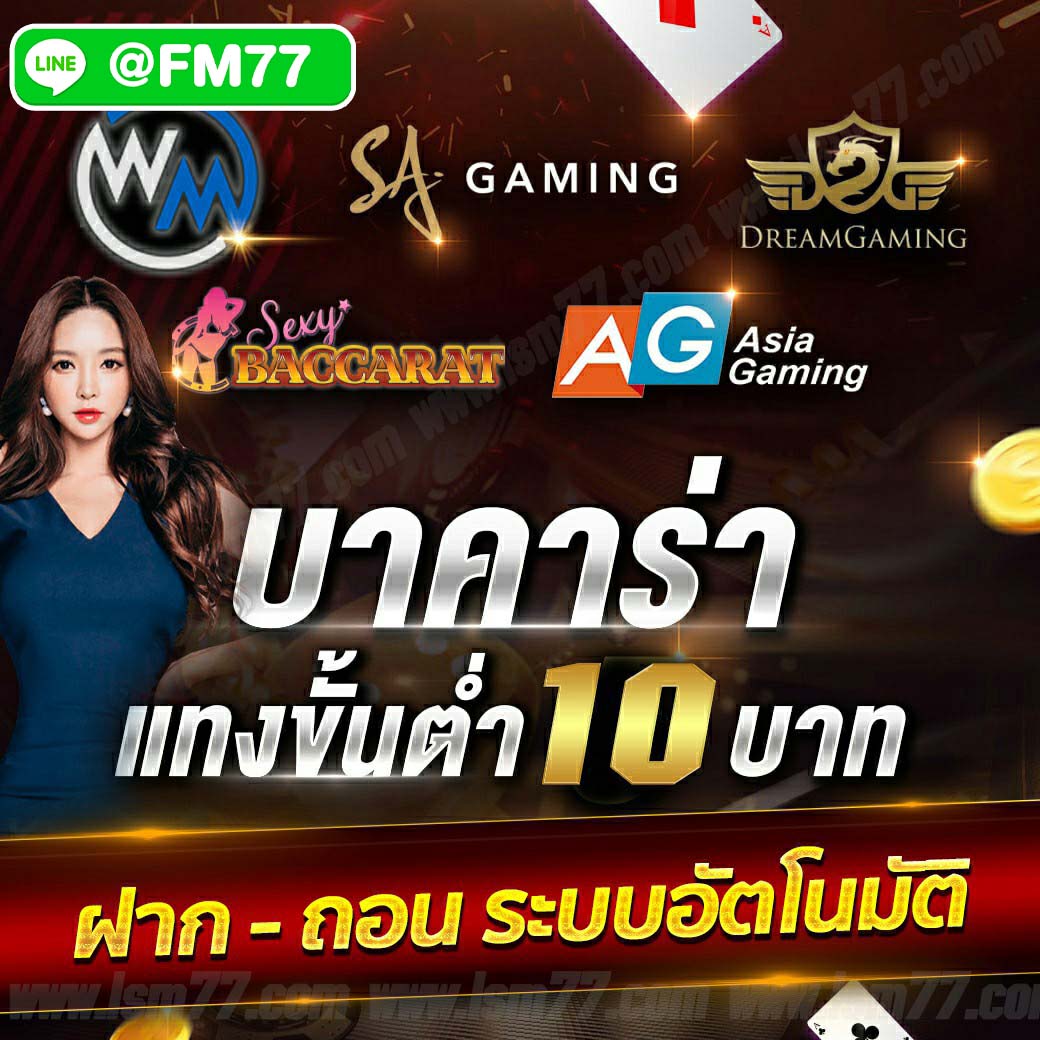 @FM77 tweet media