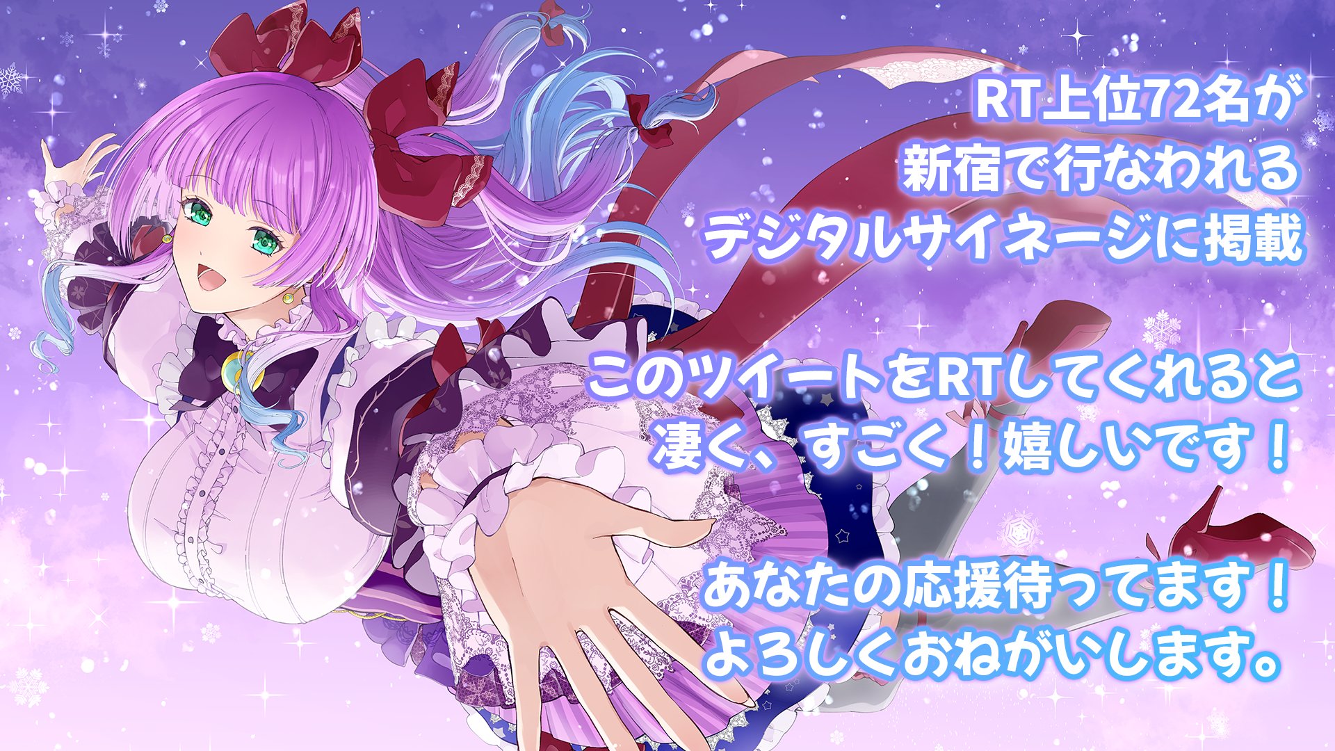 サマーステージ!!新カード紹介「純奏姫ニュー」他5枚 | シャルの軌跡