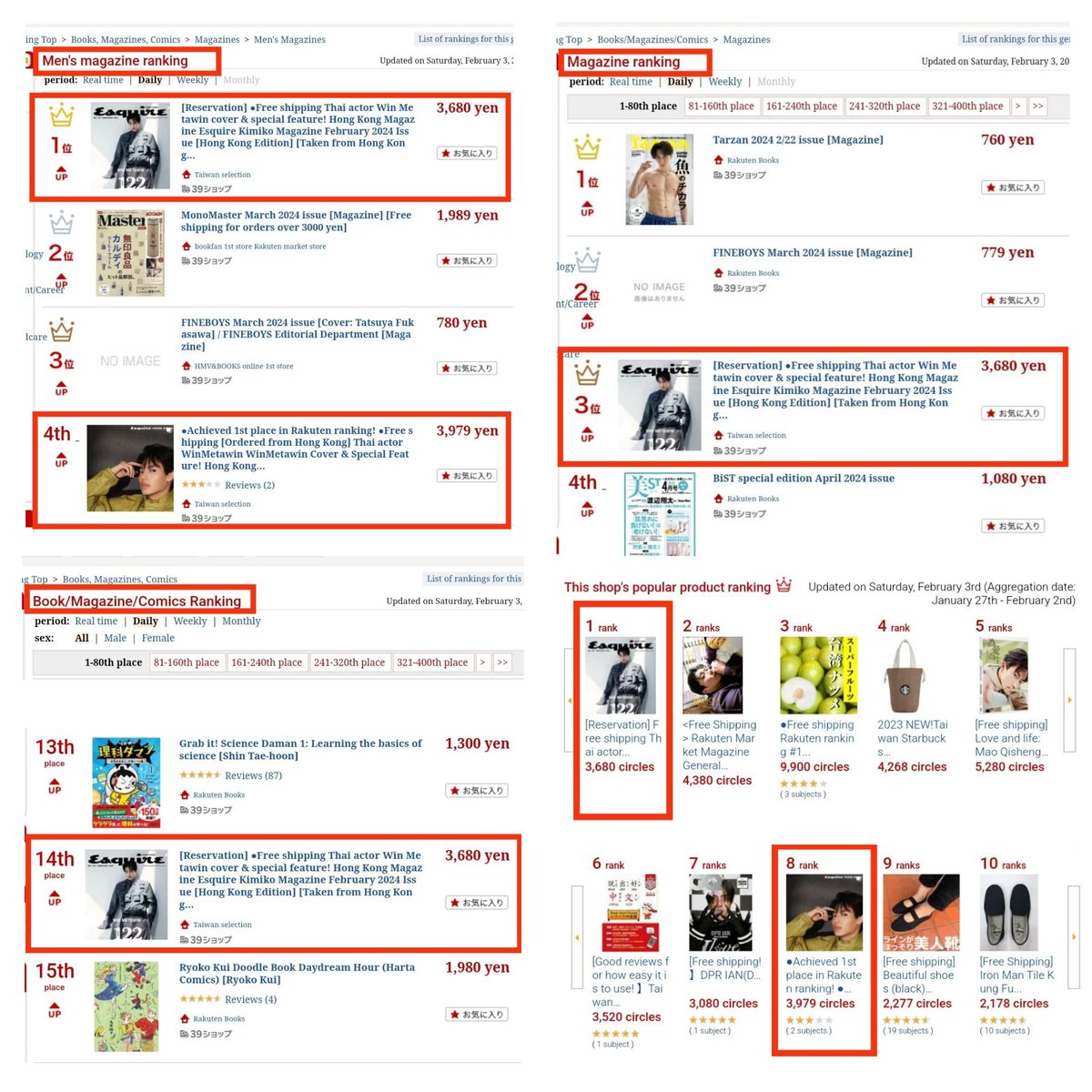 win_trend's tweet image. As of Feb. 3 in #RAKUTEN — the biggest online retailer in Japan:

#EsquirehkxPradaxWin Feb. 2024 issue
#1 in Men’s Mag
#1 Shop's Popular product
#3 in Magazine (overall)
#14 in Book/Mag/Comic

#EsquireHKxWin Sept. 2022 issue
#4 in Men’s Mag
#8 Shop's Popular product

#winmetawin