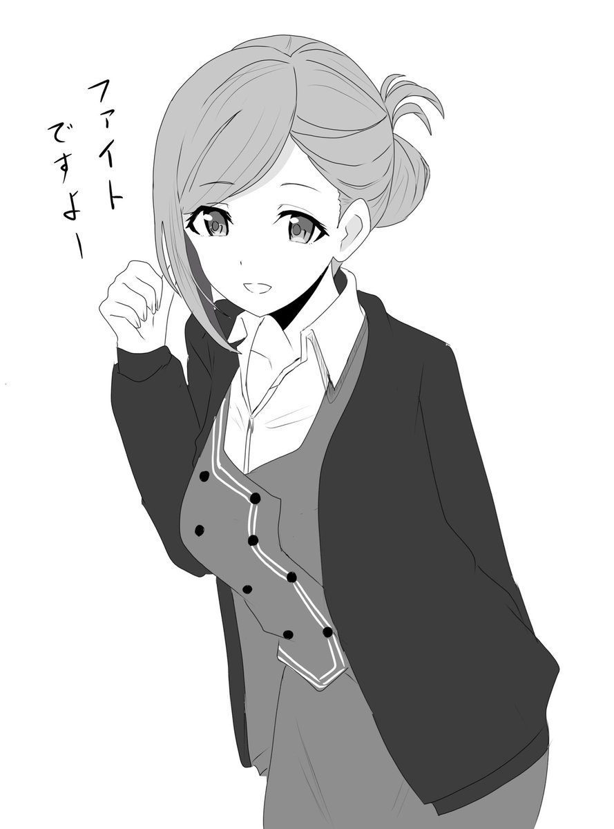 圖 今天是283事務員 葉月的生日喔