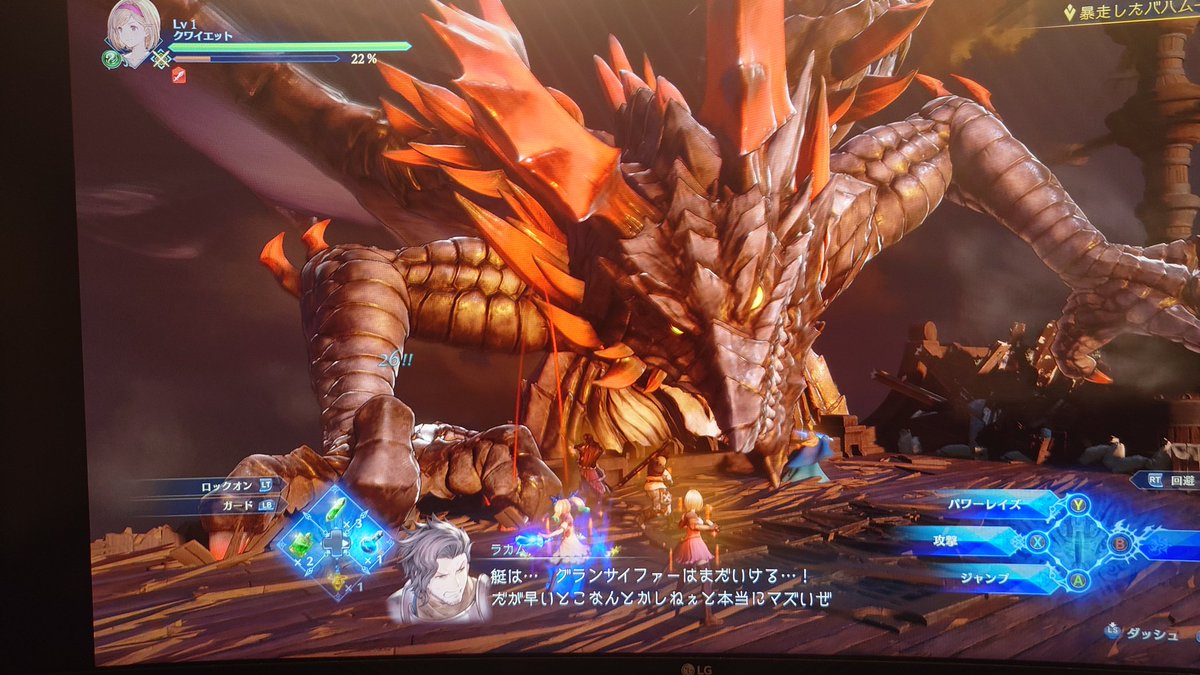 gckapYJYCjVoIZN's tweet image. グラブルPC版やっぱり綺麗Σ(⊙ω⊙)

#PC版 #グラブル #リリンク #グランブルーファンタジーリリンク