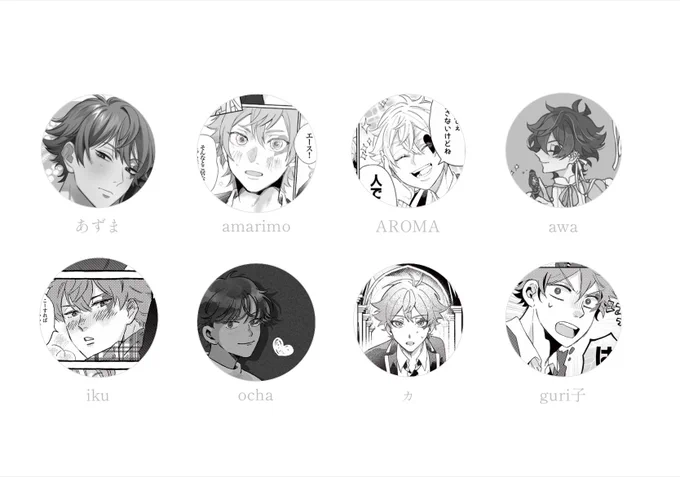 2/11発行エー監♀本のサンプルです♥️🌸
どのエー監も最高なのです、、、みんなと早く分かち合いたい😭 