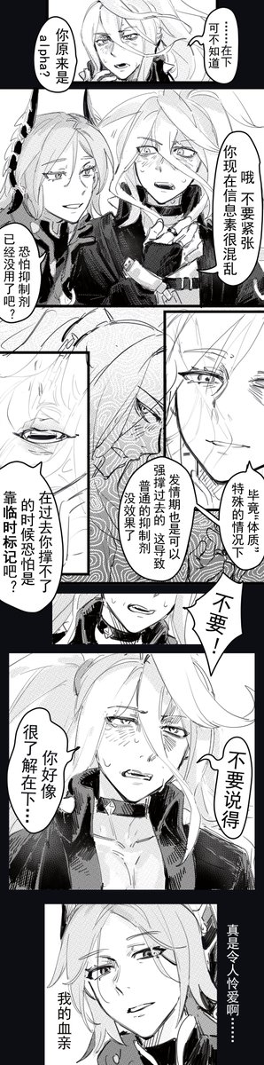 FDSAKA_JICISZD's tweet photo. 卡戎0202生日快乐【滞后】 https://t.co/lhr1NQCzEG