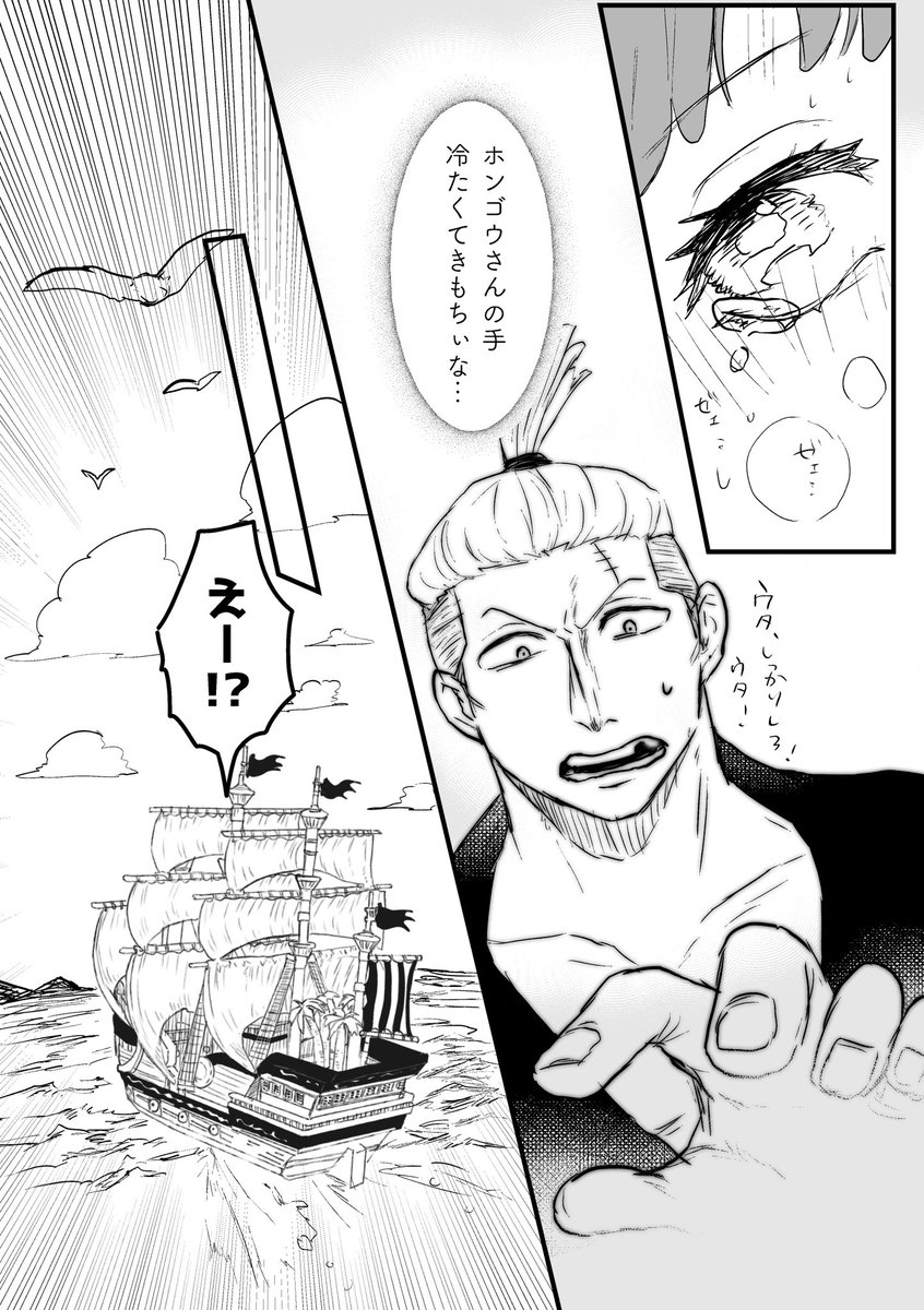 ウタちゃんからの手紙の話(2/3) 