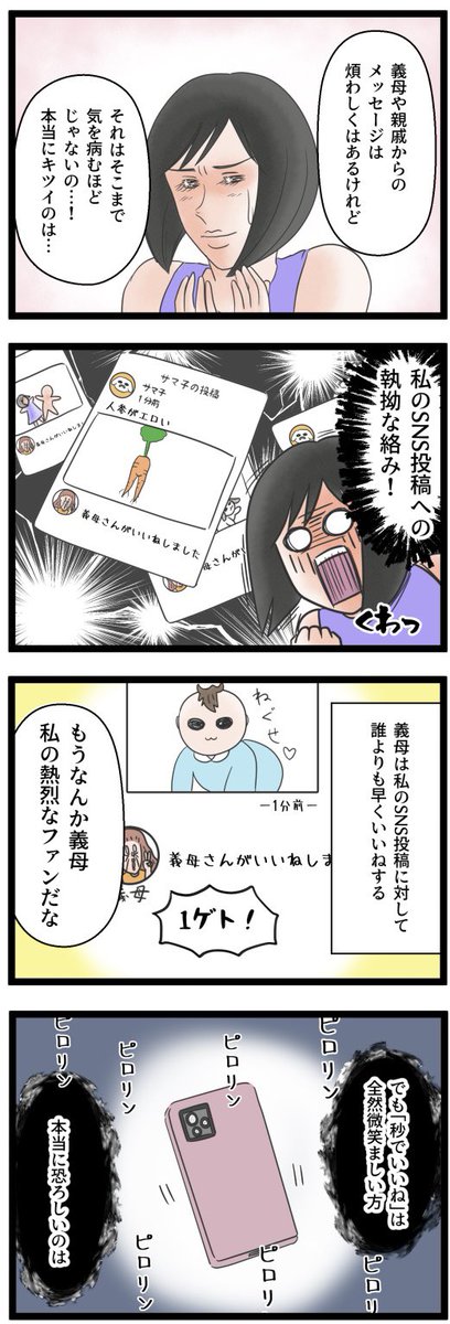 2/2 