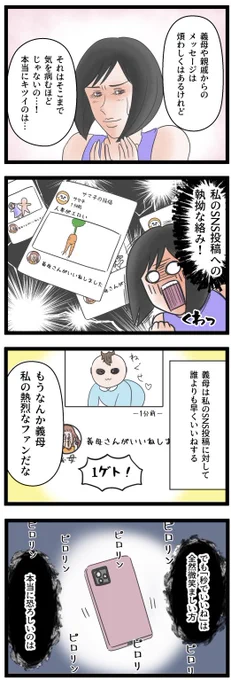 2/2 
