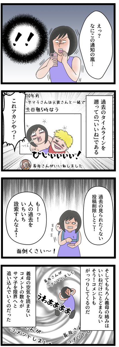 2/2 