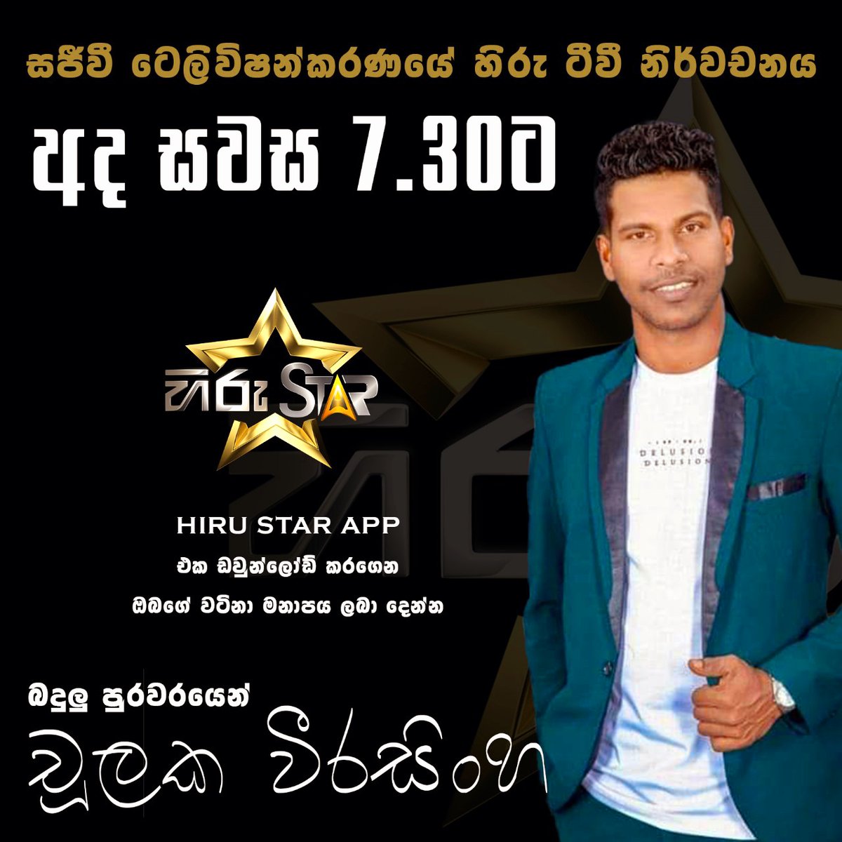 Please share and vote 🙏p
Today 7.30pm
fb.watch/pZDLOywfFj/?mi…