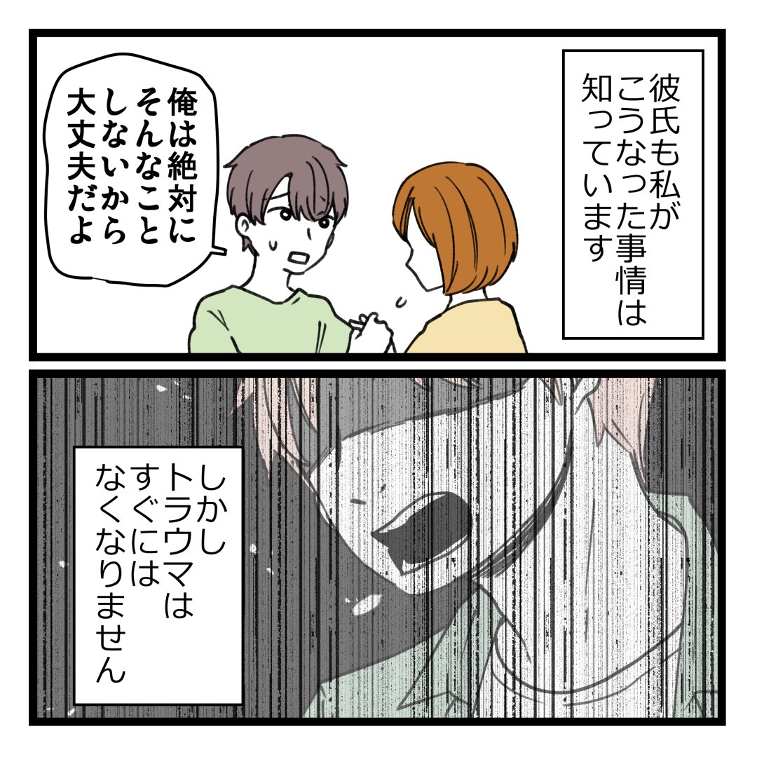 2/2 