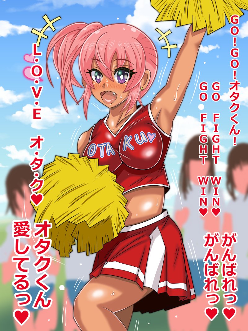 運動できるとかクラスのカーストとかもうそんなん関係ねぇな 