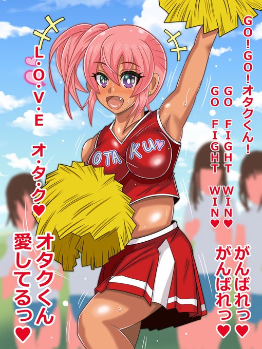 運動できるとかクラスのカーストとかもうそんなん関係ねぇな 