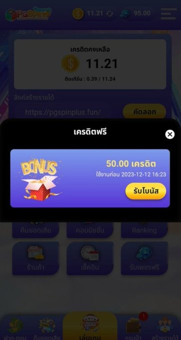 Maivaglaew165's tweet photo. 🎁 เครดิตฟรี 50฿  เก่า/ใหม่ !!

โค้ด :WBG7-DCW6-XG75
📍ขอคนละ 1 ติดตาม 1 รีทวิต  🔃

🚫 ด่วนๆของมีจำกัด 🚫

ทางเข้า https://t.co/Zwq2LlgVG9

#เครดิตฟรีล่าสุด #เครดิตฟรีสมาชิกใหม่ #เครดิตฟรี100 #เครดิตฟรี30 #เครดิตฟรี60 #เครดิตฟรีกดรับเอง https://t.co/1TCJkCFu2W