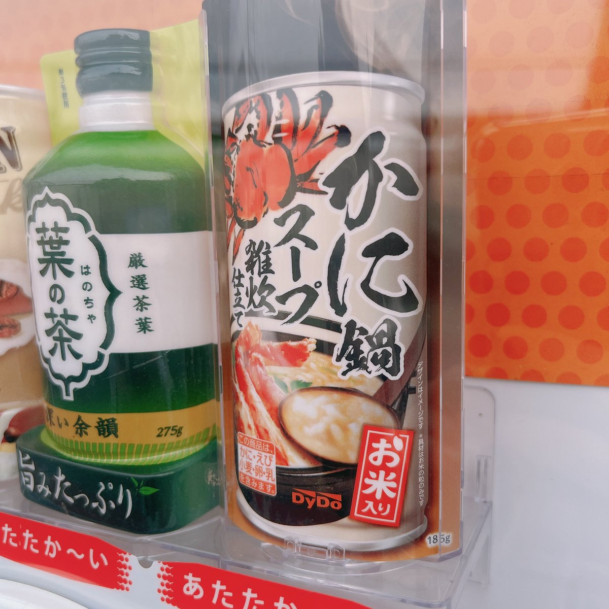 寺西実加🥔フリーランスの人事コンサルタント tweet media