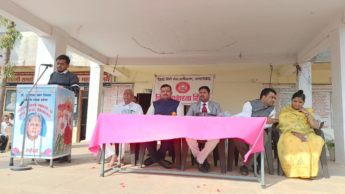 MslsaMumbai's tweet photo. Legal awareness programme held at village Ruibhar, Tq. Dharashiv on topic Right to Education, Right to food, POCSO Act, and Child marriage act https://t.co/TNhtNFFc4r
