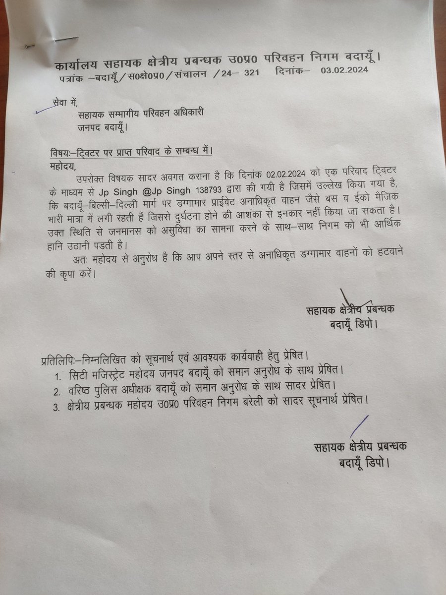 UPSRTC Badaun tweet media