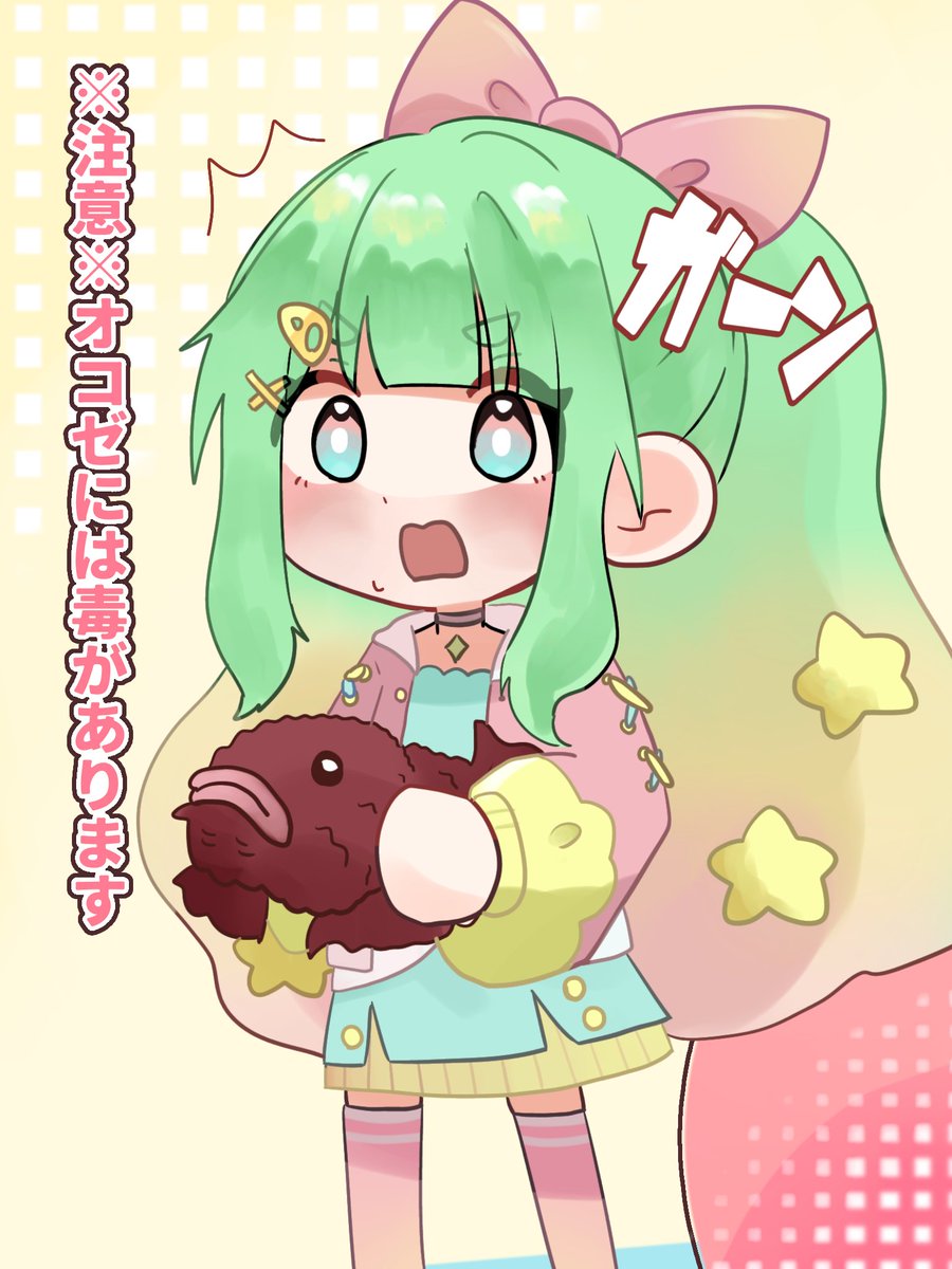 usagi(^-^✿)様