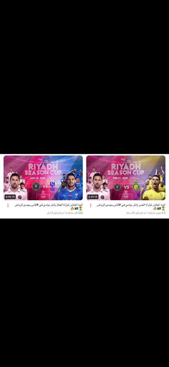 gamdi_hamid's tweet photo. هنا فرق التأثير ياجماعه 😂😂 https://t.co/fBRxvyzlkH