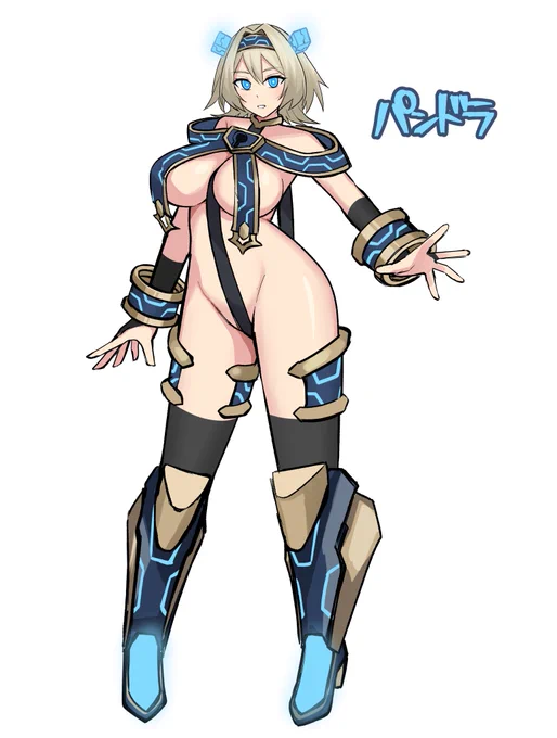 黒い部分なくなるとさらに露出度があがる 