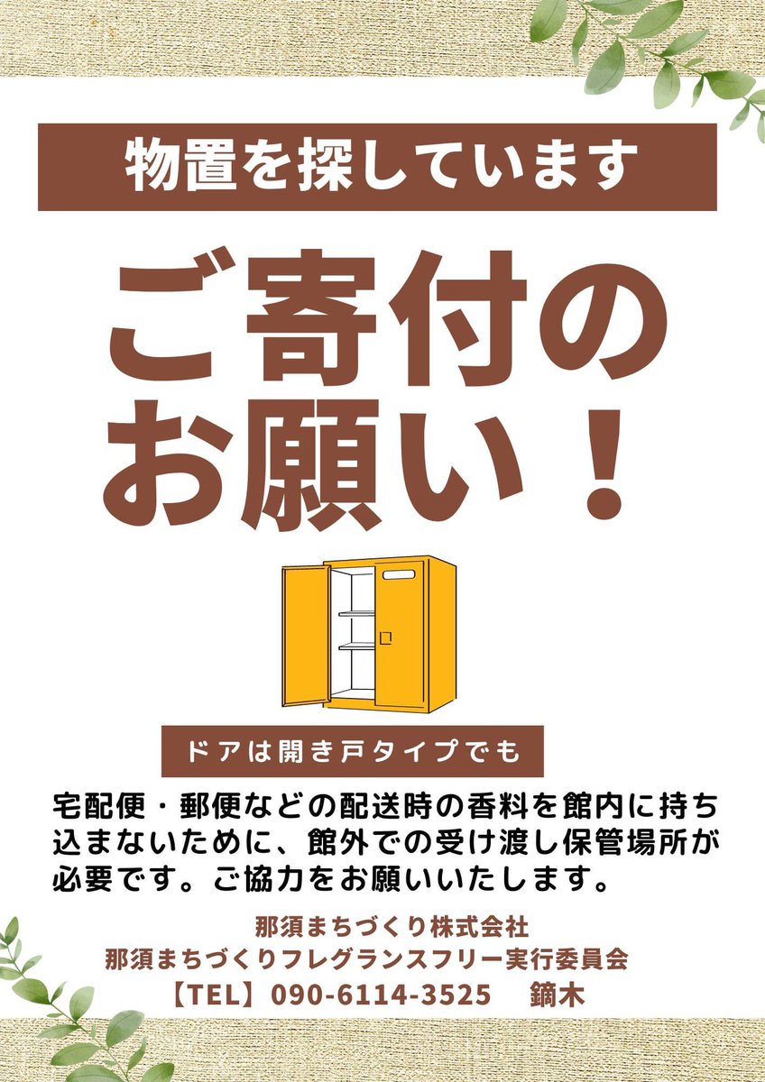 一般社団法人コミュニティネットワーク協会 (@CNkyoukai) / Posts / X