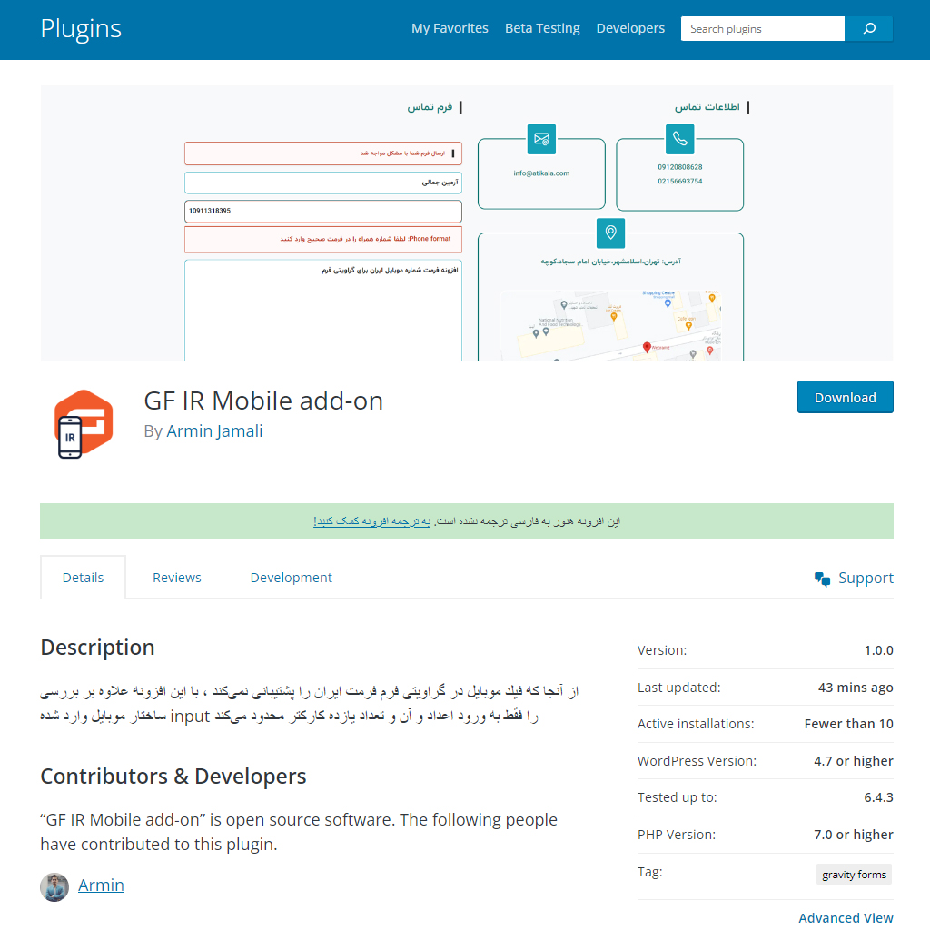 اولین افزونه من از مخزن وردپرس منتشر شد
فرمت موبایل ایران برای گراویتی فرم
این افزونه فرمت موبایل ایران را به فیلد تلفن گراوتی فرم اضافه میکند
همچنین از ورود کارکتر غیر عددی و تعداد کاکتر بیش از یازده رقم جلوگیری میکند
ممنون از اشتراک گذاری شما
wordpress.org/plugins/gf-ir-…
#وردپرس