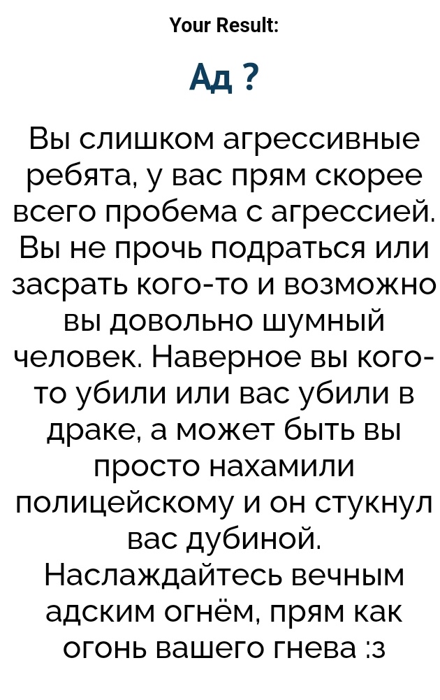 ойой🥸